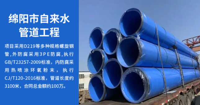洞口丽水市政管道工程